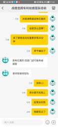 -战痘宣颜科学皮肤管理祛痘中心