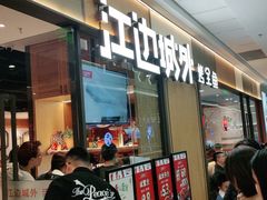 -万达广场(通州店)