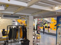 -香蕉攀岩(上地店)