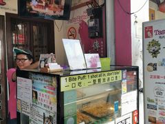 -天品味 一口吃榴莲泡芙