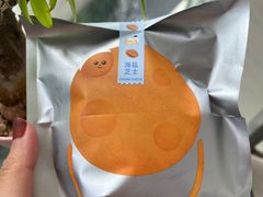 -泽田本家·铜锣烧(TX淮海店)