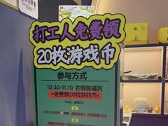 -星际传奇(海韵城店)