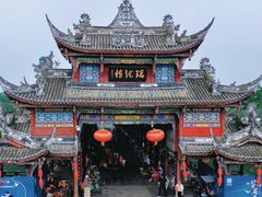 -崇州市街子古镇