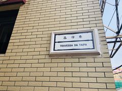 -安德鲁饼店(总店)