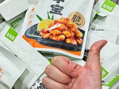 -山姆会员商店(上海浦东店)