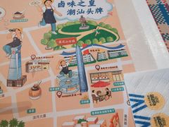 -陈鹏鹏潮汕菜(宝安机场T3航站楼店)