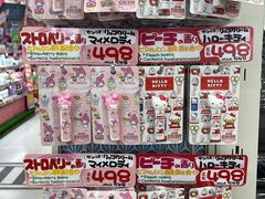 -Don Quijote(京都Avanti店)