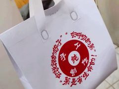 -叁拾壹克饺子·东北菜(国贸店)