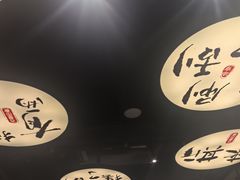 -古都历食南京菜·烤鸭·鸭血粉丝·汤包(南京博物院店)