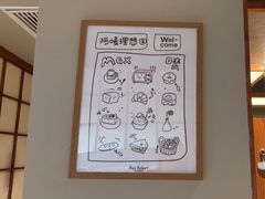 -Max Bakery 阿唛手作