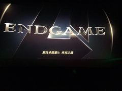 -百美汇影城(LUXE嘉里中心店)