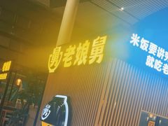-常州奔牛国际机场