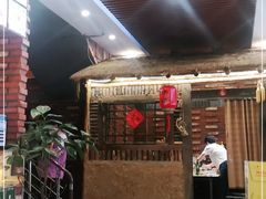 门面-小市羊汤(水洞店)