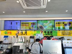 -古茗(前进西路店)