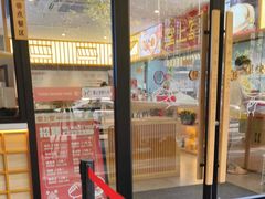-堂上堂(益民街店)