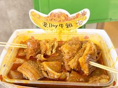 -老day牛杂(官也街总店)