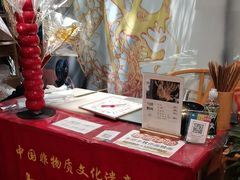 -手工艺活态馆