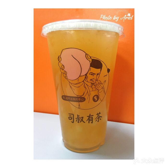 老塞咖啡(吕厝店)司叔桃桃冰茶图片 第21张