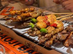 -宝记烧烤·碳锅羊肉·羊蝎子火锅·夜食社(文体路创始店)