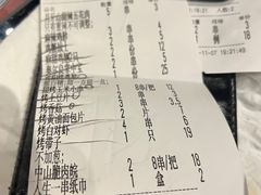 -纪录片《人生一串》体验店(静安店)