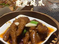 百合酱蒸凤爪-点都德·毕德寮
