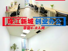 -广州银行大厦
