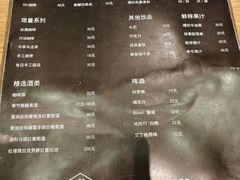 菜单-Home Cafe(水榭春天店)