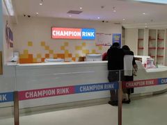 -冠军冰场CHAMPION RINK(苏州中心商场店)