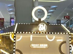 -SM广场