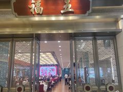 -小榄人家酒楼(民安店)