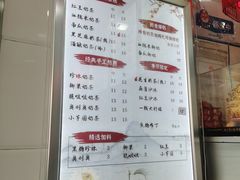-阿姨奶茶专卖(舌涧道杭州惠民路创始店)