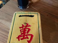 -协茂森老钟家(保利店)