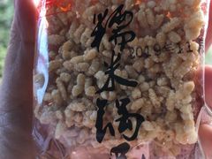 锅巴-宫廷糕点铺(建设路店)