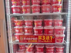 -味多美蛋糕(双合地铁店)