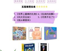 -乐不撕书绘本体验中心(华鹏馆)