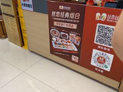 -丝恋丝娃娃(小河海纳店)