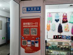 -定安游泳馆