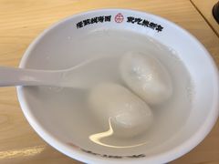 -朱新年·苏式汤团·面点(北寺塔店)