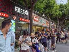 -老黄记手撕烤兔(玉林街店)