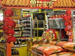 -卜蜂莲花(浦江城市生活广场店)