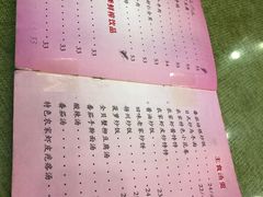 -桃子餐厅·天津菜(红星路直营店)