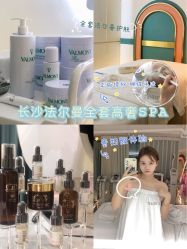 -CHIC 小资名妆