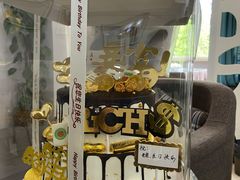 -天使烘焙·网红蛋糕