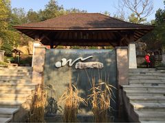 iphone_upload_pic-天目湖涵田半山温泉水乐园