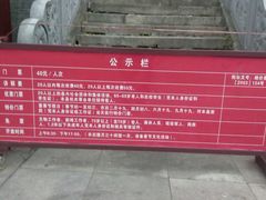 -报恩寺(平武县)