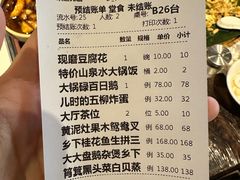 -广府乡下·饭庄(新港东路店)
