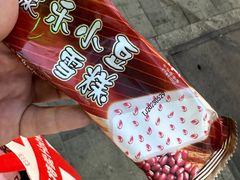 -康乐(滨江道店)