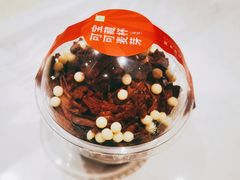 -奈雪的茶(时代天街店)