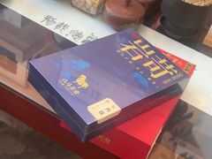 -八马茶业(胜利路旗舰店星海湾茶馆)