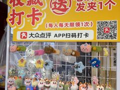 -清真·馬坡二旦烧烤(人生一串拍摄店)